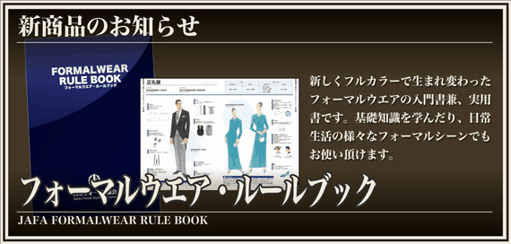 詳細はこちら