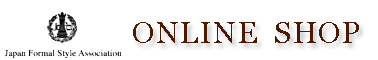 商品詳細ページ:日本フォーマル協会 ONLINE SHOP